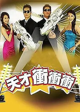 荒野搭子户外真人秀全集在线看