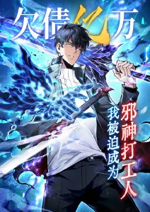 墨线之城漫画改编动画在线观看